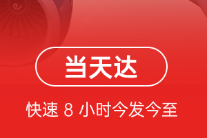 漠河古莲航空托运航空货运公司【机场