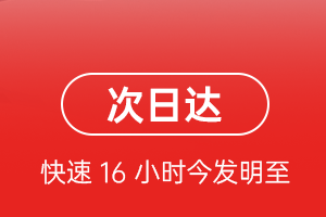 漠河古莲航空托运航空货运 航空货运