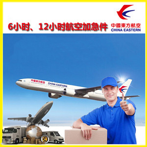 漠河古莲航空托运公司谈空运的四大作用是什么